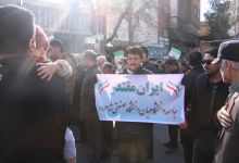 مراسم راهپیمایی ایران مقتدر